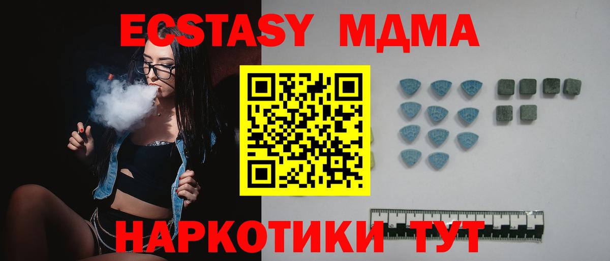 ЭКСТАЗИ бентли Камень-на-Оби