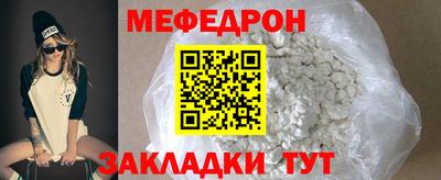 мефедрон VHQ Ярцево