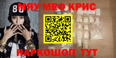 индика Янаул