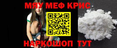 индика Янаул