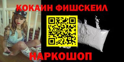 мефедрон VHQ Ярцево