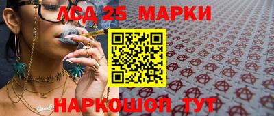индика Янаул