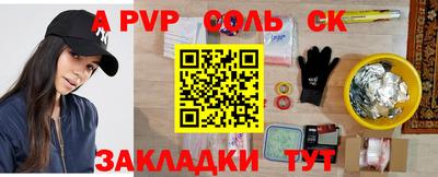 apvp Ярославль