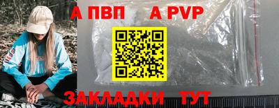 индика Янаул