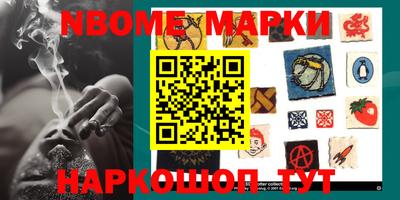 мефедрон VHQ Ярцево