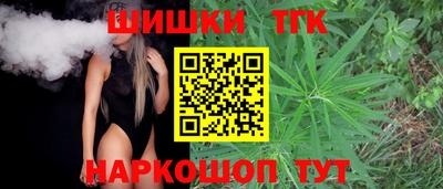 мефедрон VHQ Ярцево