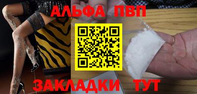 мефедрон VHQ Ярцево