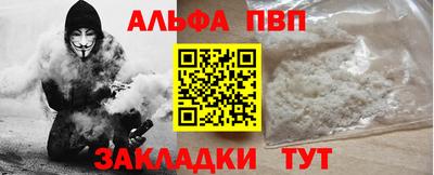 мефедрон VHQ Ярцево