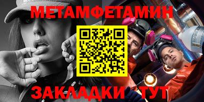 мефедрон VHQ Ярцево