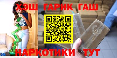 индика Янаул