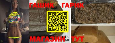 индика Янаул