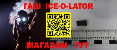 индика Янаул
