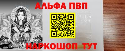 индика Янаул