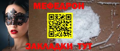индика Янаул