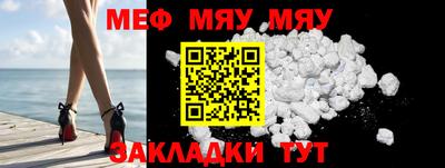 индика Янаул