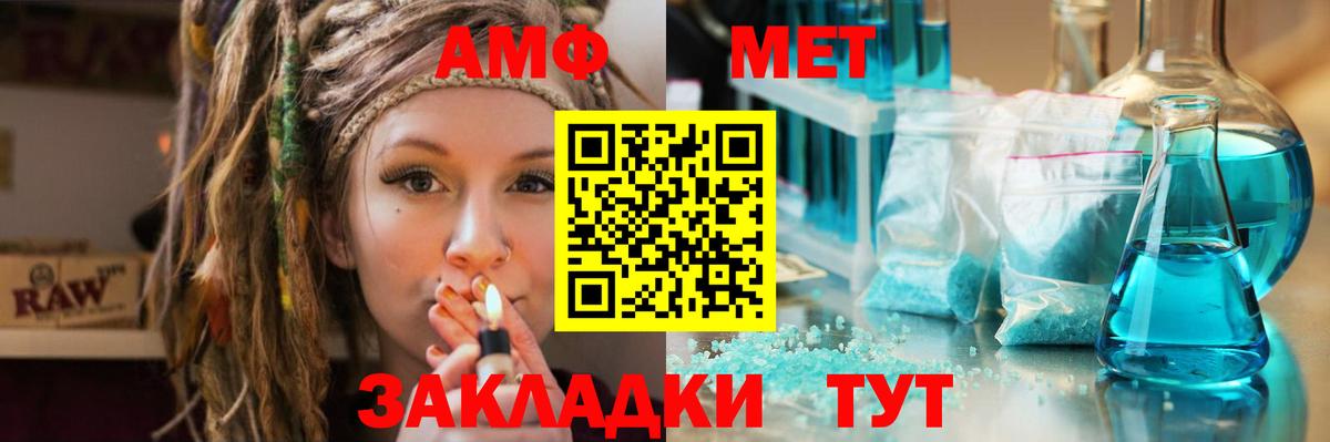Первитин кристалл Камень-на-Оби